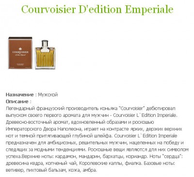 Courvoisier.jpg