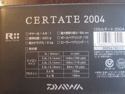 CERTATE 2004 (3).JPG