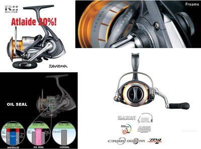 daiwa freams atlaide 1.jpg