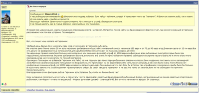 Rossijsk_forum.png