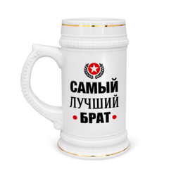 people_1_mug_beer_front_white_250.jpg