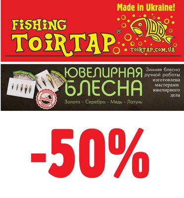 toirtap blesna ss.lv.jpg