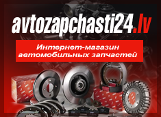 http://www.AVTOzapchasti24.Lv